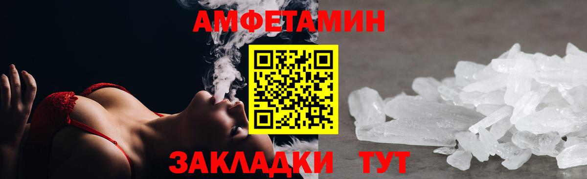 Amphetamine 98% Кыштым