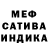 Героин хмурый Filkin