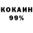 COCAIN Эквадор Mavich
