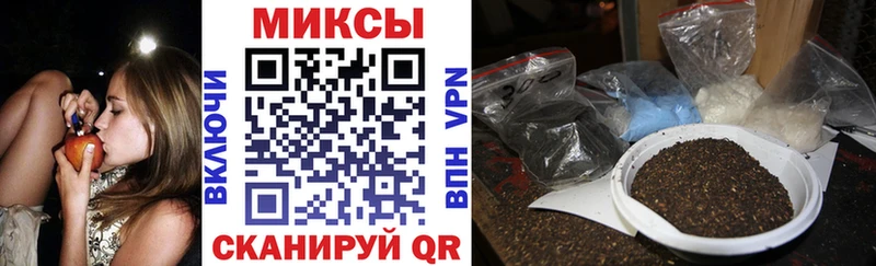 БУТИРАТ жидкий экстази  omg ТОР  Кыштым 