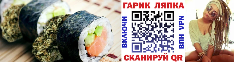 Cannafood марихуана  Кыштым 
