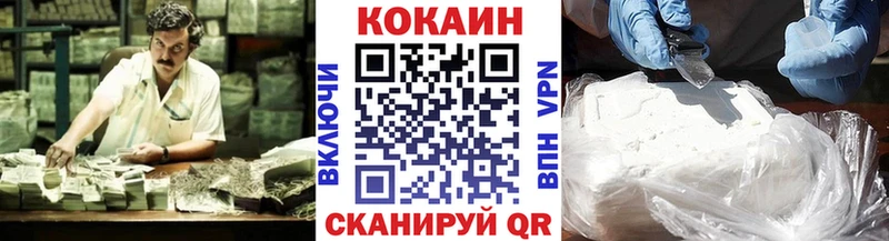 КОКАИН 97%  Кыштым 