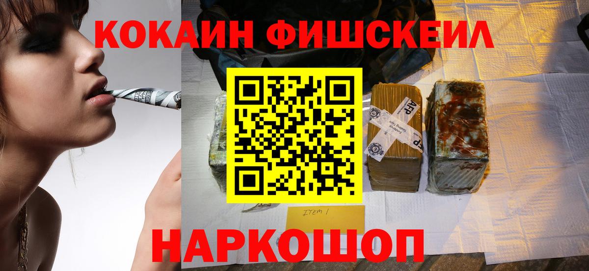 Кыштым  КОКАИН Columbia  Cocaine VHQ  Cocaine  Вход с VPN 