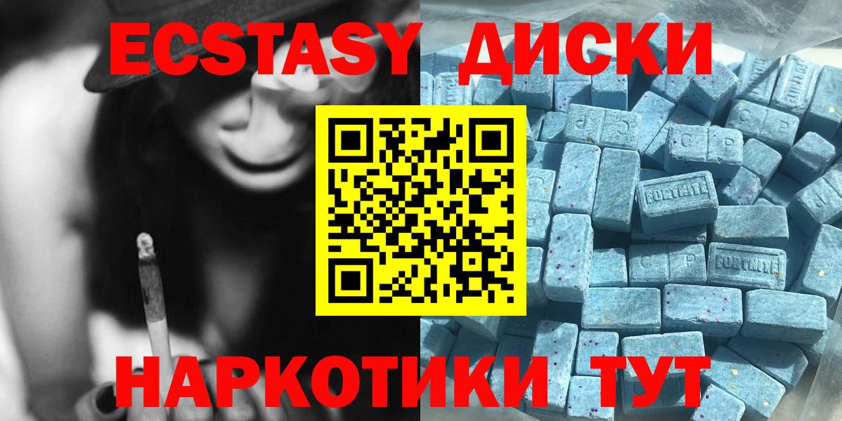ЭКСТАЗИ Дубай Кыштым