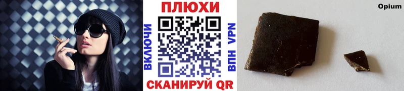 Гашиш ice o lator Кыштым