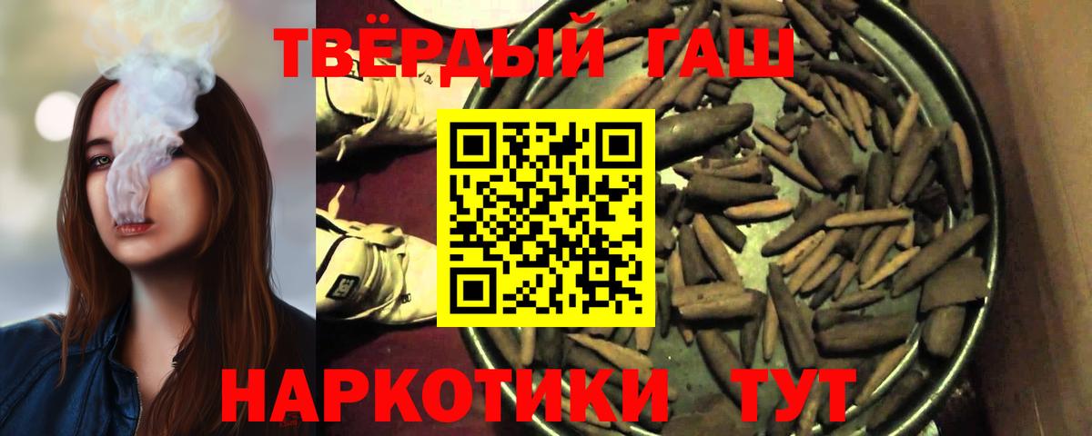 Кыштым  ГАШИШ Изолятор  купить наркотики цена  Вход с VPN 