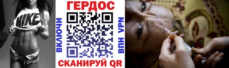 Героин VHQ  KRAKEN ссылка  Кыштым 