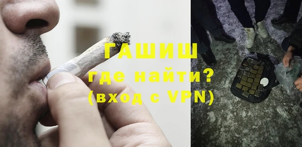 кристаллы Алексин