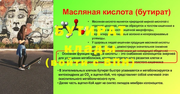 прущая мука Семёнов