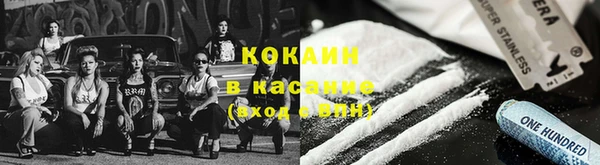 синтетический гашиш Алексеевка