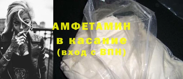 синтетический гашиш Алексеевка