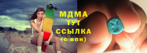 кристаллы Алексин