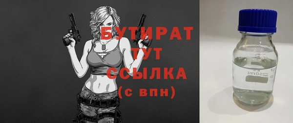 прущая мука Семилуки