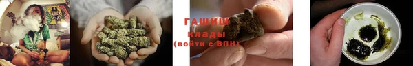 марки nbome Алзамай