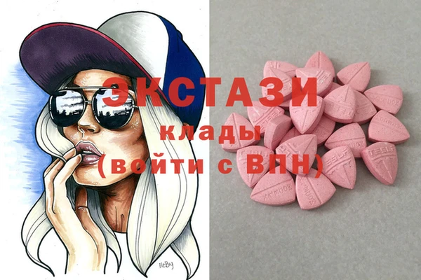 кристаллы Алексин