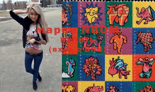 марки nbome Алзамай