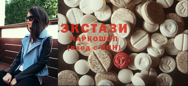 синтетический гашиш Алексеевка