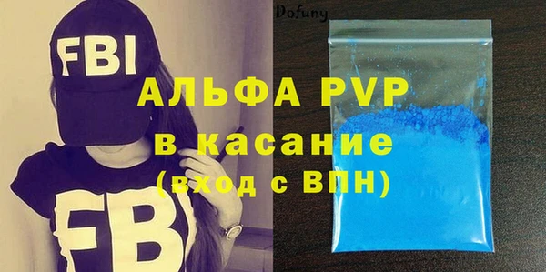 прущая мука Семилуки
