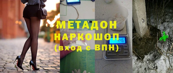 кристаллы Алексин