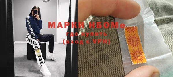 кристаллы Алексин