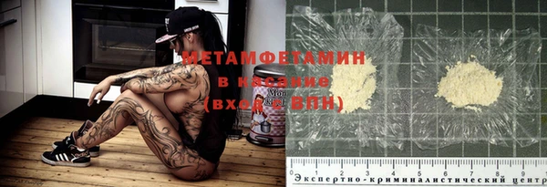 кристаллы Алексин