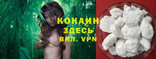 кристаллы Алексин