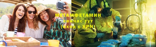 кристаллы Алексин