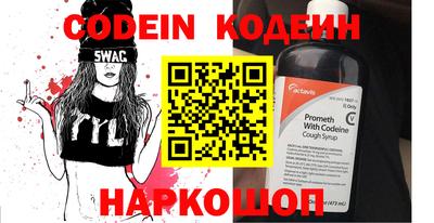метамфетамин Кинель