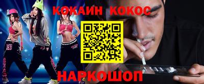 метамфетамин Кинель