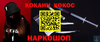 меф Кингисепп