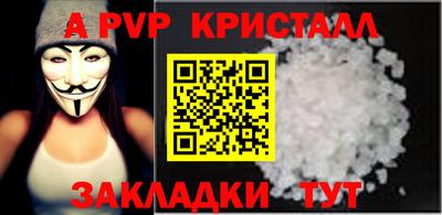 apvp Кимры