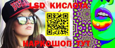 меф Кингисепп