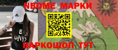 меф Кингисепп