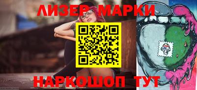 метамфетамин Кинель