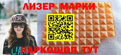 метамфетамин Кинель
