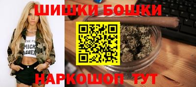 альфа пвп Комсомольск-на-Амуре