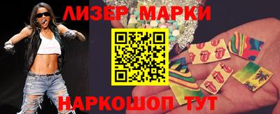 метамфетамин Кинель