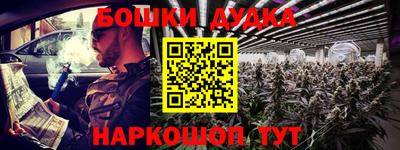 метамфетамин Кинель