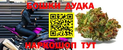 метамфетамин Кинель