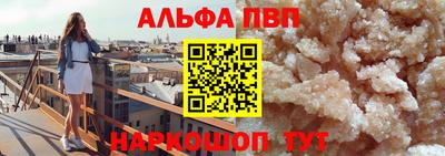 метамфетамин Кинель