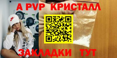 apvp Кимры