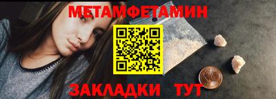 меф Кингисепп