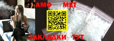 метамфетамин Кинель