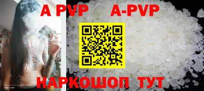 apvp Кимры