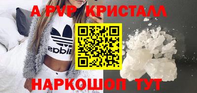 apvp Кимры