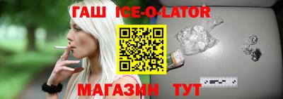 метамфетамин Кинель