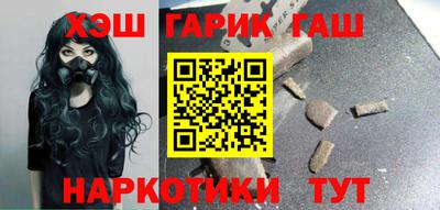 мефедрон VHQ Конаково