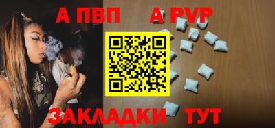 метамфетамин Кинель