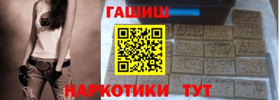 метамфетамин Кинель