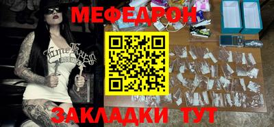 меф Кингисепп